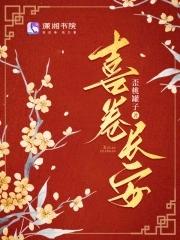 七十年代不当后妈无防盗