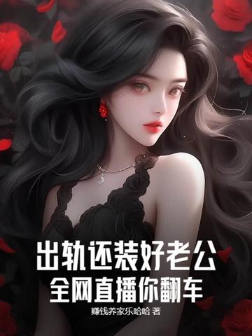 末世列车(无限)