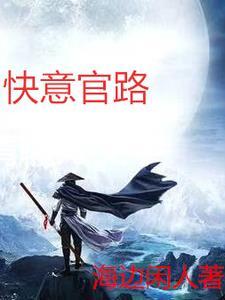 穿越者不死于因果起点