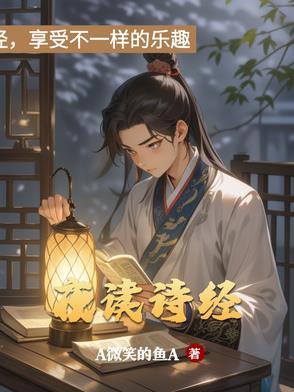 深山村庄的女人