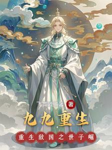 深山村民
