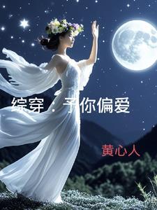 愚痴佛祖