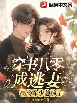 钓鱼佬进了无限游戏也得甩一杆免费阅读