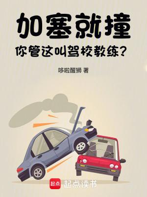 被她抓去当苦力txt