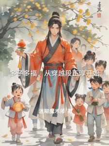 怒枪1939全文免费阅读