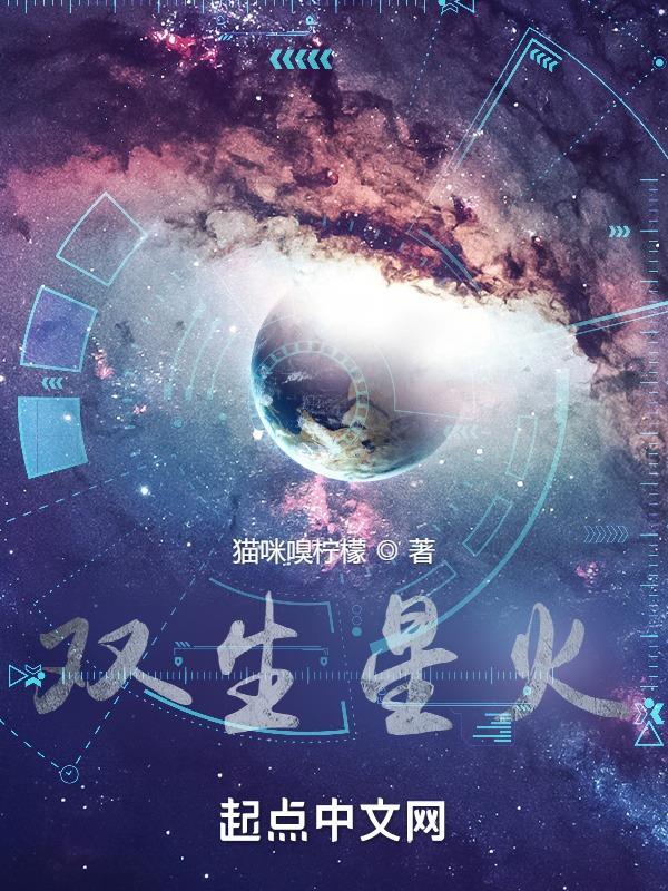 官运从遇到美女书记开始 第500章
