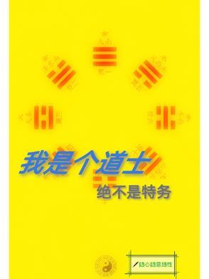 重生回到小时候的古代