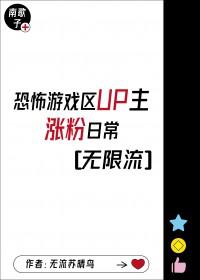 仙子被反派夺舍