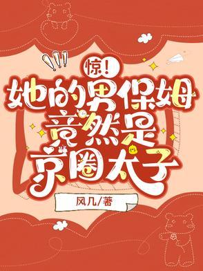 万人迷师妹全靠嘴输出