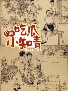 末世无限求生