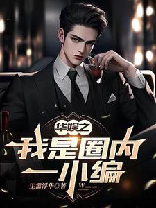 末世之我靠签到拯救世界