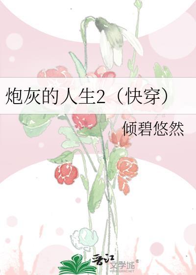 我有一卷度人经有女主吗