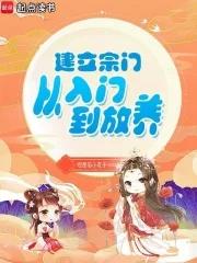 都市神医开局九张婚书 庄小贤