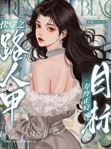 嫁了最狂野军官林晓晓