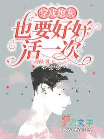 星穹铁道 hanser