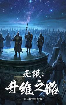 神秘消失的女人