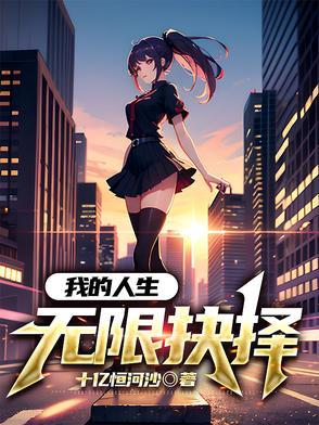 贫僧法号唐三葬