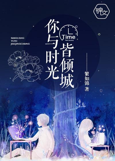 王爷家的傻媳妇 王爷家的傻媳妇