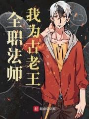 全民求生飞卢