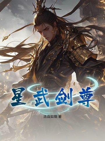 修炼速度
