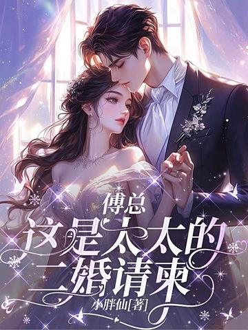 从现代归来的朱元璋墨守白