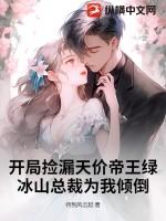 我是女皇陛下