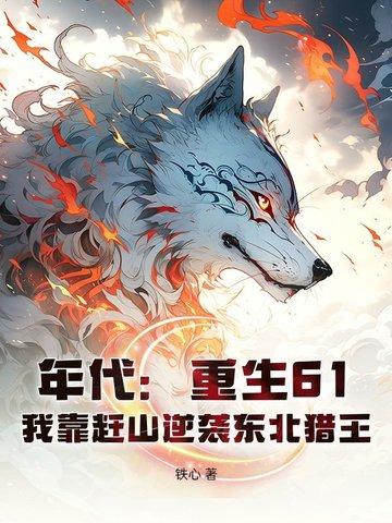 我是女王陛下原视频