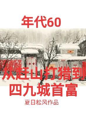 女王陛下 霸气