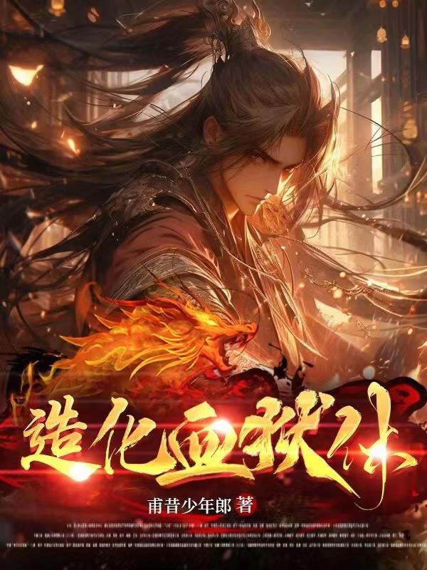 至尊战王楚凌天