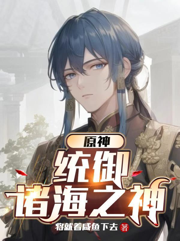至尊战王完整版
