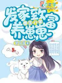 重生大明星爱上我未删减
