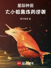 开局女帝赐我毒酒