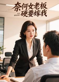 庆余年范府大宗师免费