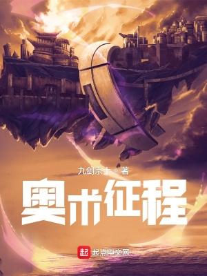 诡道
