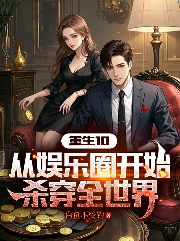我跑长途遇到的那些邪乎事 听书