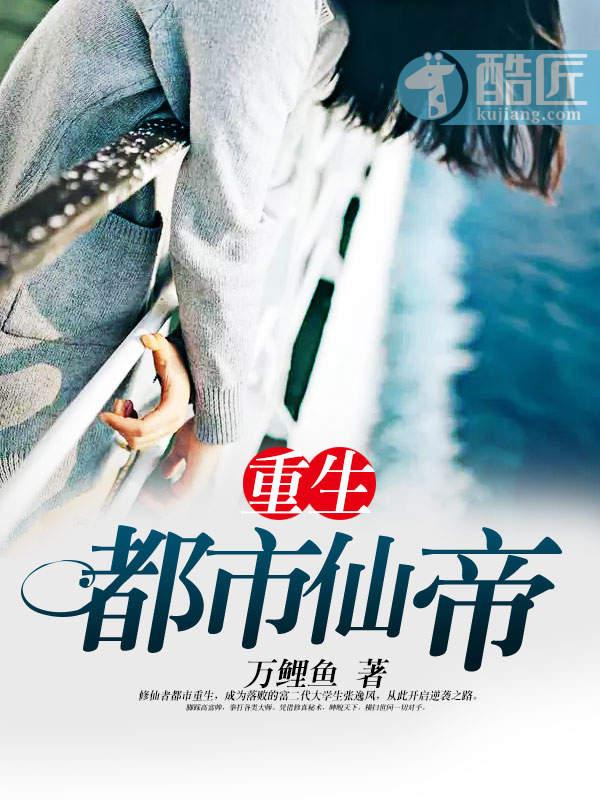 穿越龙珠
