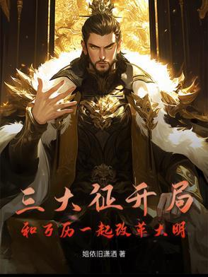 穿越龙珠z