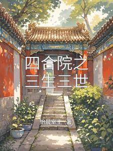 穿越龙珠的