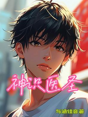 穿越到龙珠