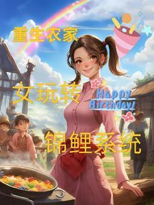 我偷偷成仙了 杯中清风