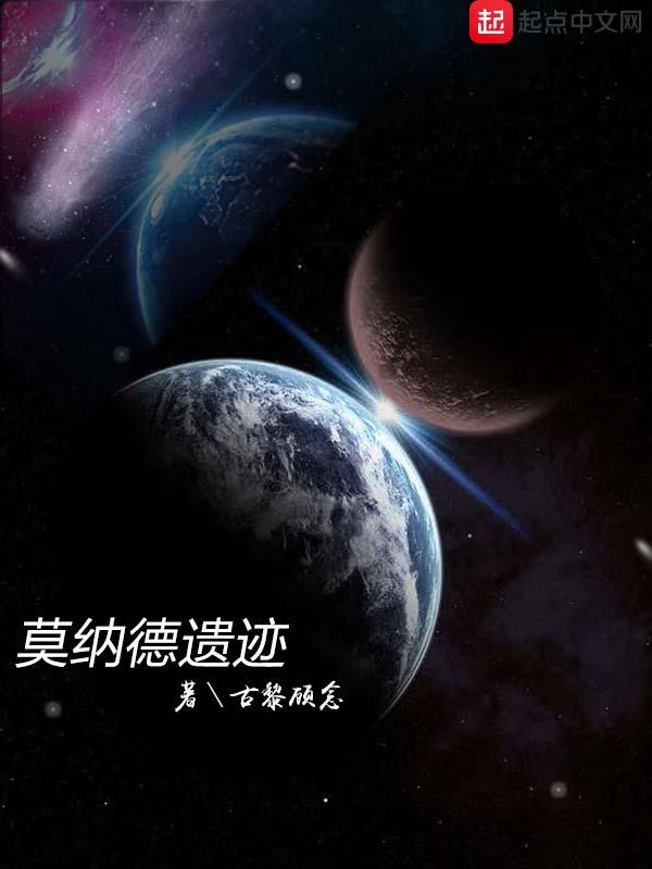 黑暗豪门霸道总裁放开我