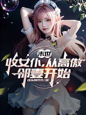 开签到舒琪 考虑退