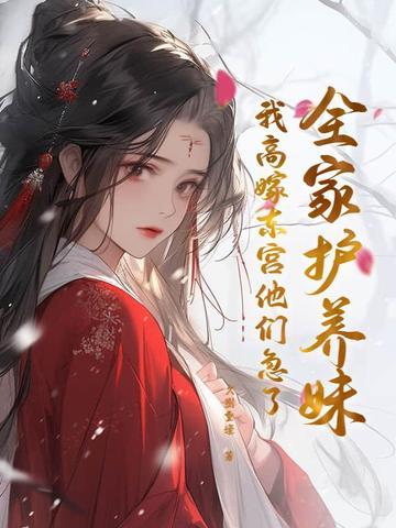 掠夺天赋技能的玄幻