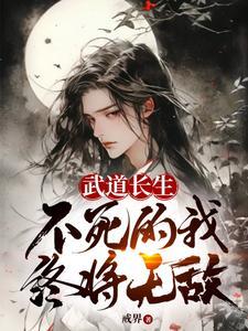 摇滚乐队 漫画