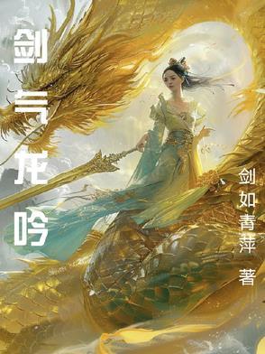 偏执皇叔又在撒娇