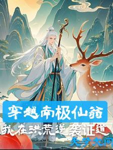 皇叔霸宠娇妻