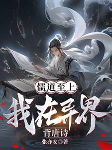 你咋还破案免费阅读