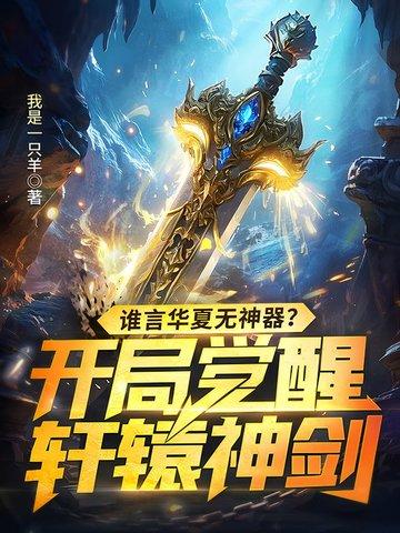 你咋还破案 零九三妖
