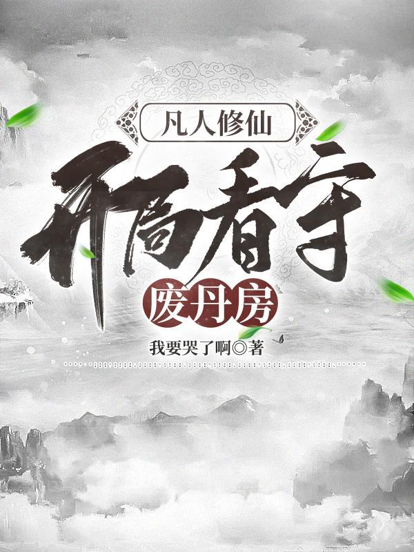 海洋求生