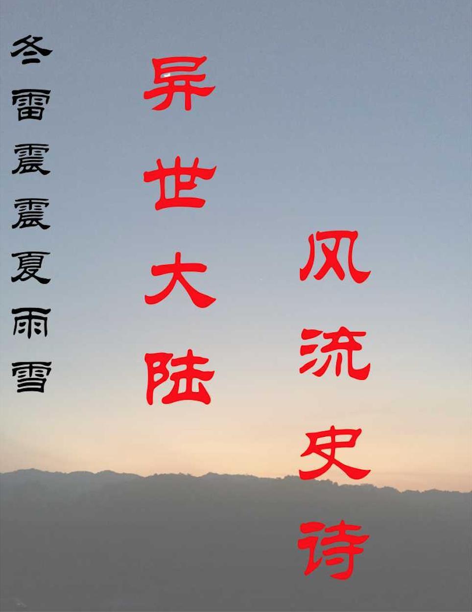绿茶的快穿